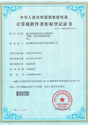 博克纳涡流探伤V6