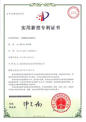 一种漏磁传感器探头