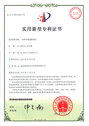 一种新型涡流探伤仪