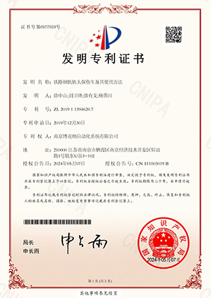 铁路钢轨轨头探伤车及其使用方法