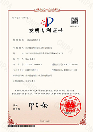 一种涡流探伤设备